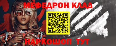 таблы Гай
