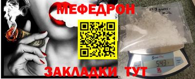 таблы Гай