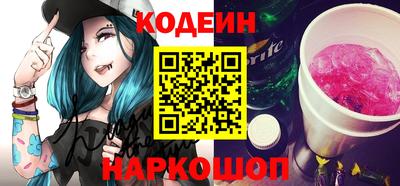 ALPHA-PVP Беслан