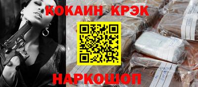 бутират Гагарин