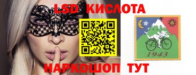 бутират Гагарин