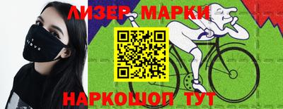 бутират Гагарин
