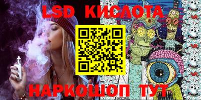 ALPHA-PVP Беслан