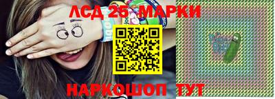 таблы Гай
