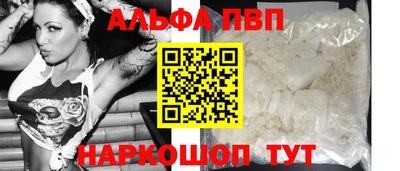 марки lsd Бийск