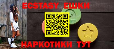 марки lsd Бийск