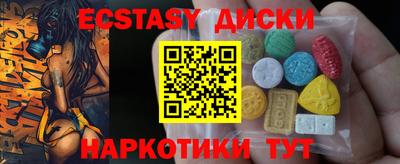 таблы Гай