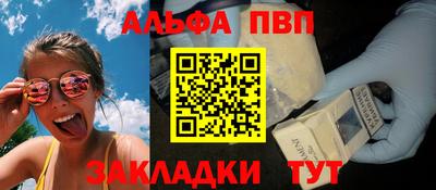 бутират Гагарин