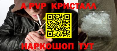 таблы Гай