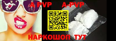бутират Гагарин