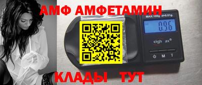 бутират Гагарин