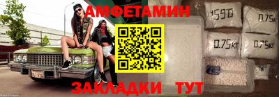 бутират Гагарин