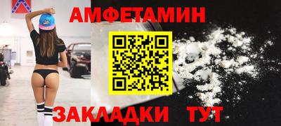 бутират Гагарин