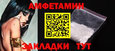 марки lsd Бийск