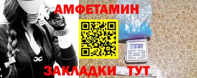 таблы Гай
