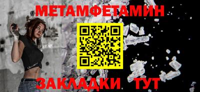 бутират Гагарин