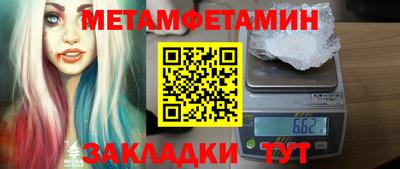 таблы Гай