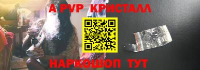 ALPHA-PVP Беслан