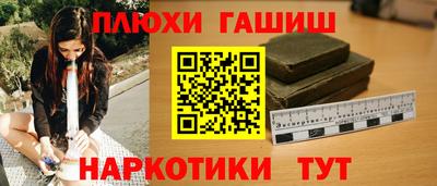 бутират Гагарин