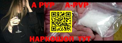 бутират Гагарин