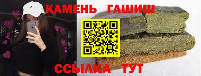 бутират Гагарин