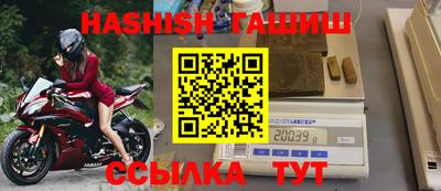 марки lsd Бийск