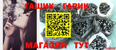 таблы Гай