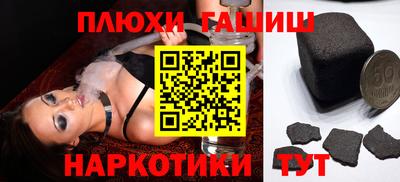 героин Берёзовский