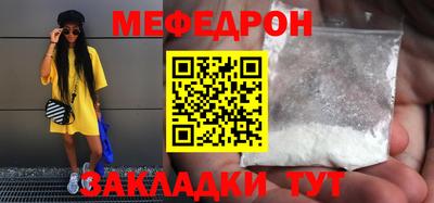 прущий лед Заводоуковск