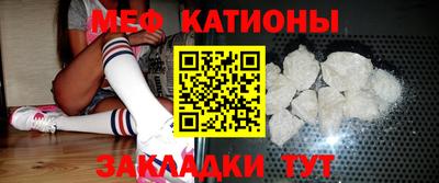 таблы Гай