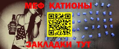 ALPHA-PVP Беслан