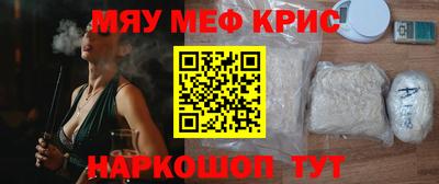 бутират Гагарин