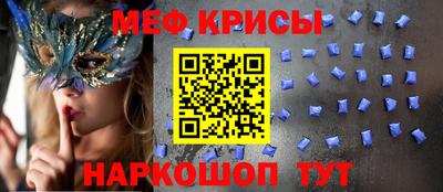 бутират Гагарин