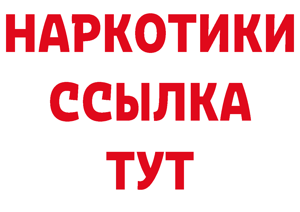Cocaine FishScale как войти darknet ссылка на мегу Дзержинск
