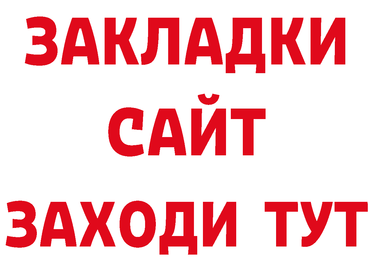 Печенье с ТГК марихуана ссылки дарк нет МЕГА Дзержинск