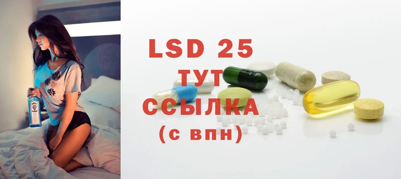 гидра как зайти  Дзержинск  LSD-25 экстази кислота  где купить  