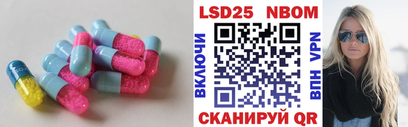 ссылка на мегу ТОР  Дзержинск  ЛСД экстази кислота 