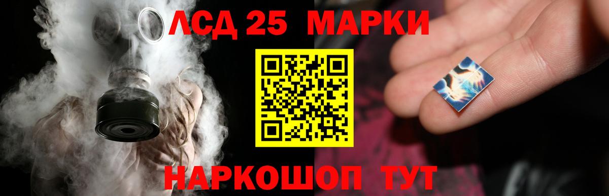 мега зеркало  Лсд 25 экстази ecstasy  ЛСД экстази  Вход с VPN  Дзержинск 