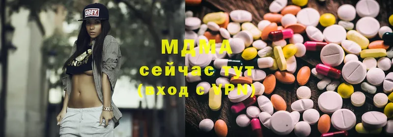 сколько стоит  Дзержинск  MDMA crystal 