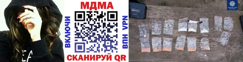 ОМГ ОМГ зеркало  Дзержинск  MDMA молли 