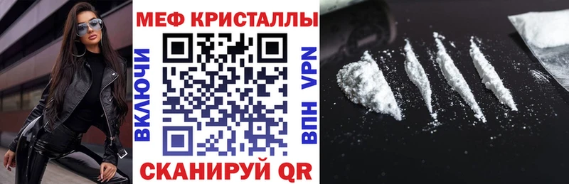где купить наркотик  Дзержинск  МЯУ-МЯУ мяу мяу 