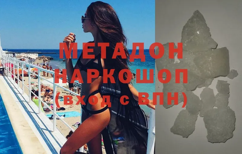 ОМГ ОМГ маркетплейс  Дзержинск  Метадон VHQ  купить  