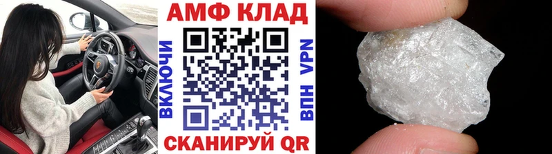Метамфетамин Methamphetamine  Дзержинск 