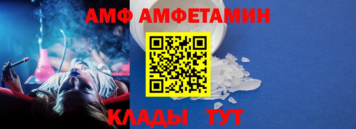 Первитин Methamphetamine Дзержинск