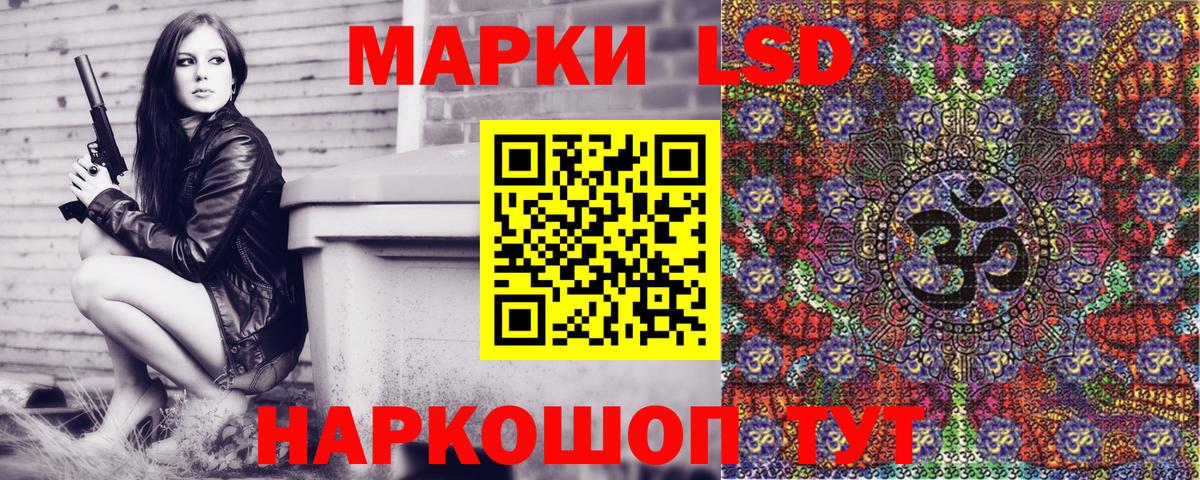 Марки N-bome 1,5мг Дзержинск