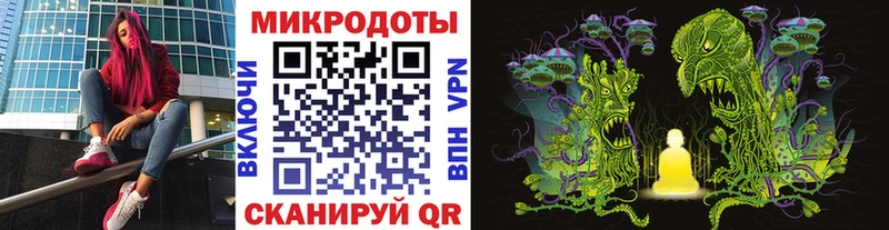 Псилоцибиновые грибы мицелий  где купить   Дзержинск 