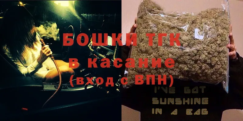 Шишки марихуана конопля  MEGA как войти  Дзержинск 