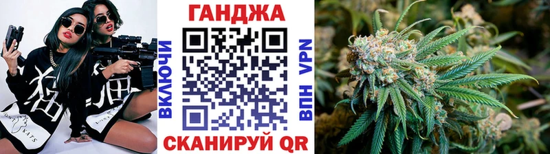 Марихуана сатива  Дзержинск 