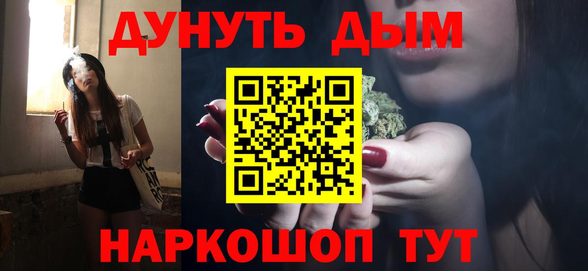 МАРИХУАНА гибрид  Бошки марихуана Bruce Banner  Бошки Шишки ГИДРОПОН  Дзержинск 