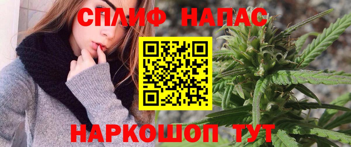 Бошки Шишки THC 21% Дзержинск